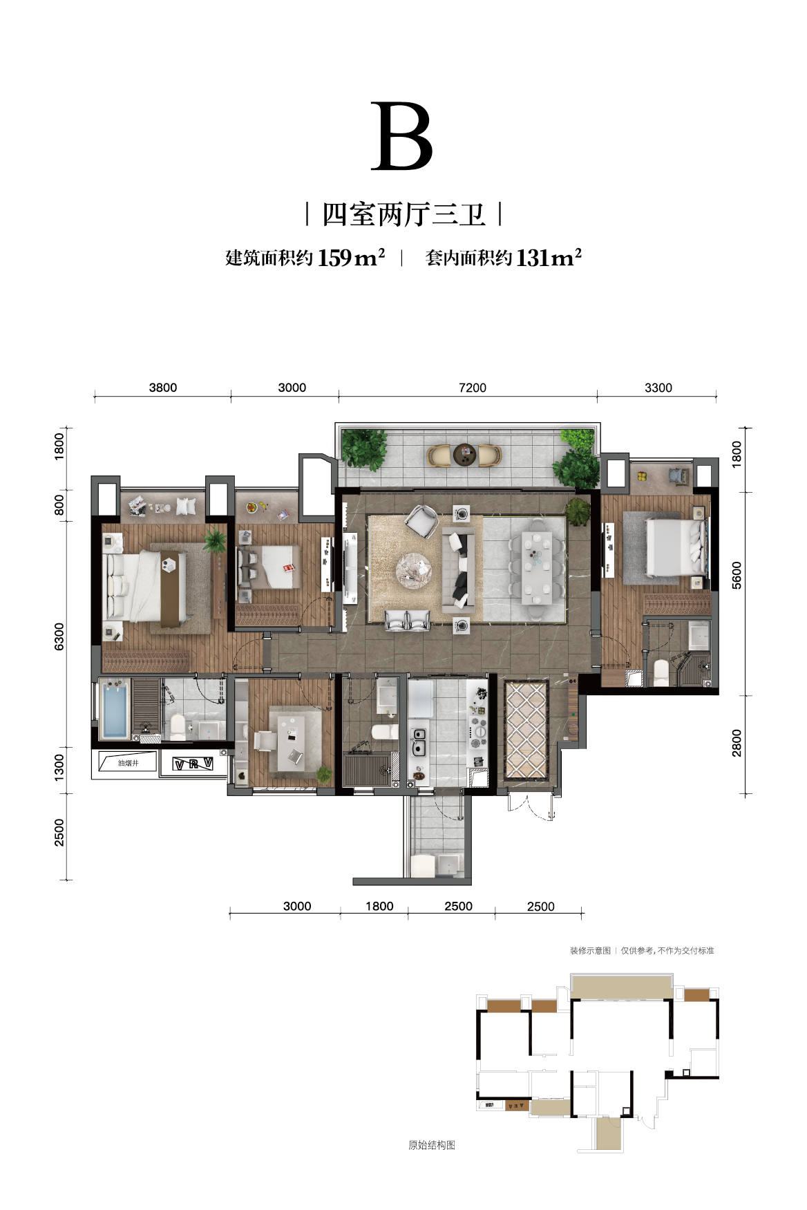 金輝長(zhǎng)江銘著高層戶型圖