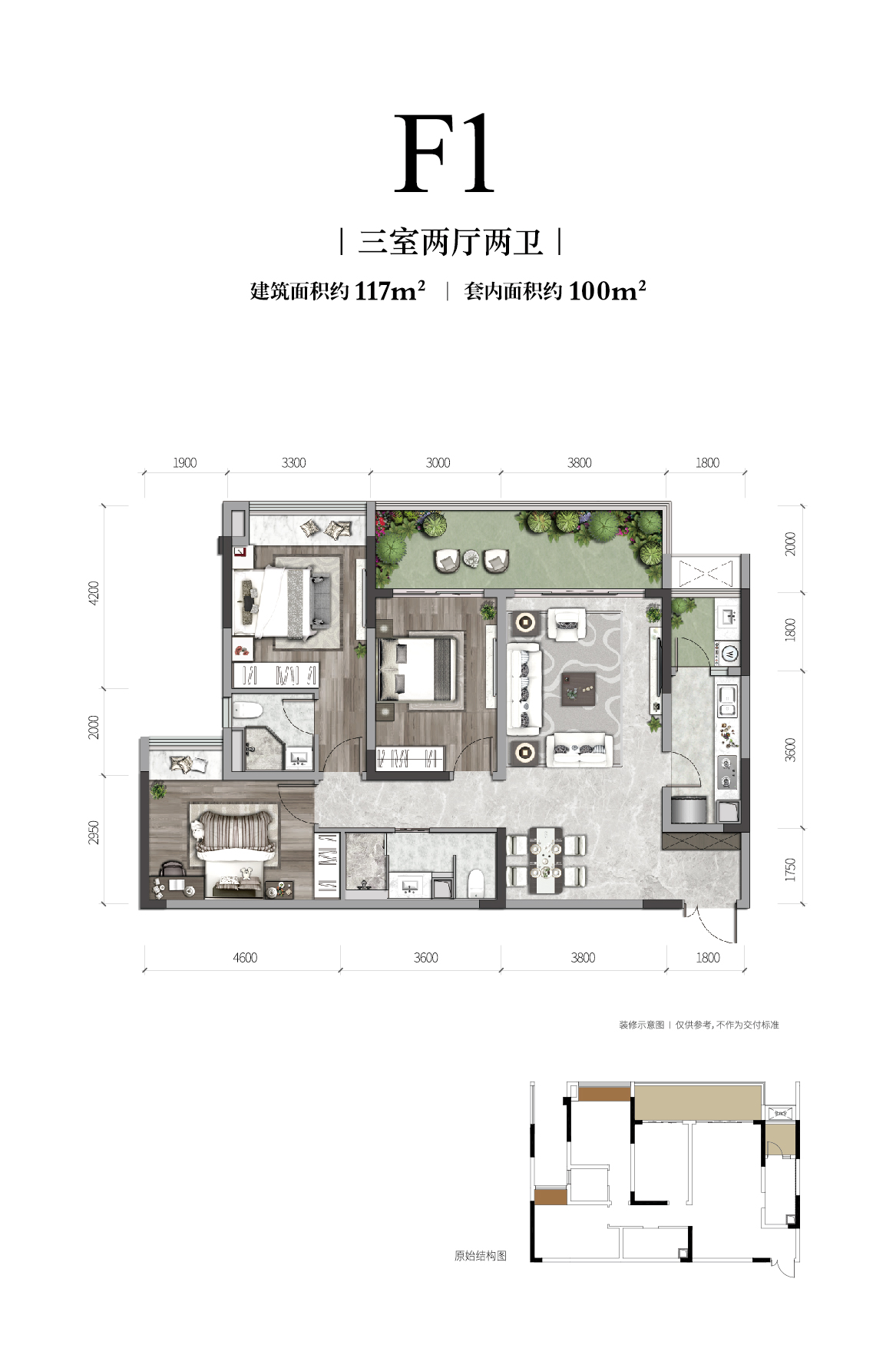 金輝長(zhǎng)江銘著高層戶型圖